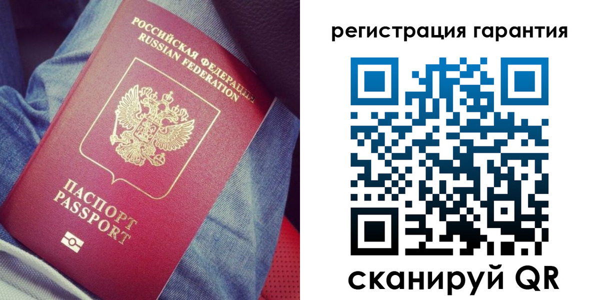 регистрация для дет. сада в Воркуте