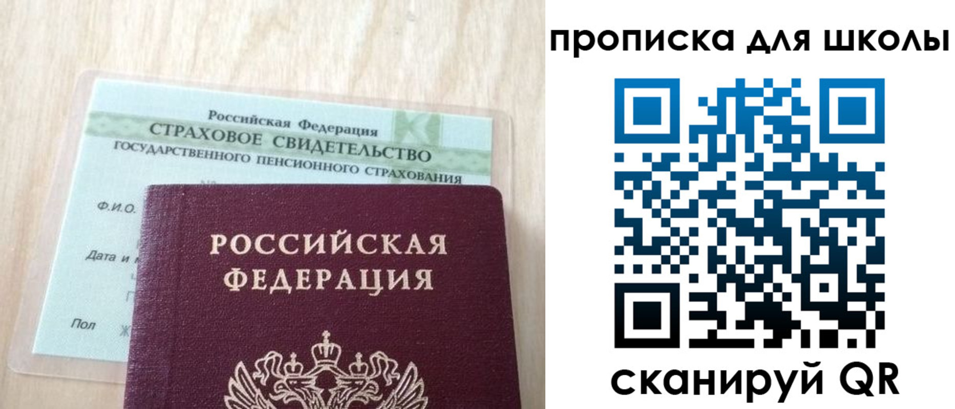 прописка для военкомата в Воркуте